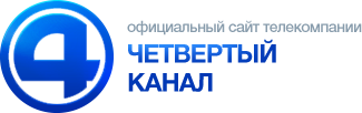 Телеканал 4 Екатеринбург. Четвертый канал. А4 логотип канала. Четвертый канал логотип.